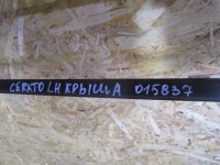 Молдинг крыши левый на Kia Cerato LD — фото 4