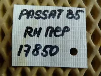 Петля двери передней правой нижняя на Volkswagen Passat B5 — фото 5