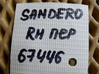 Петля двери передней правой верхняя на Renault Sandero B52 — фото 5