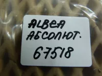 Датчик абсолютного давления на Fiat Albea 178 — фото 5