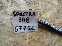 Стабилизатор задний на Kia Spectra SD — фото 4
