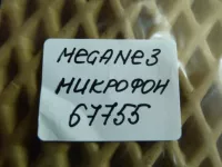 Микрофон на Renault Megane — фото 6