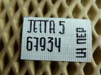 Уголок двери передней левой внутренний на Volkswagen Jetta A5 — фото 28