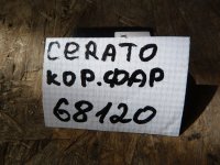 Кнопка корректора фар на Kia Cerato TD — фото 6