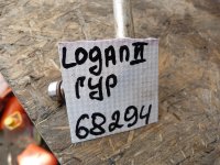Трубка гур на Renault Logan L52 — фото 9