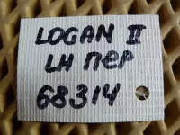 Петля двери передней левой нижняя на Renault Logan L52 — фото 5