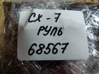 Блок кнопок в руль на Mazda CX-7 ER — фото 19