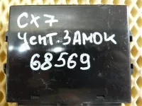 Блок электронный на Mazda CX-7 ER — фото 4
