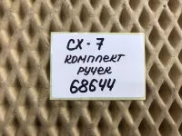 Ручка двери внутренняя на Mazda CX-7 ER — фото 11