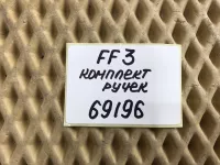 Ручка двери внутренняя на Ford Focus — фото 13