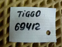 Петля двери багажника на Chery Tiggo T11 — фото 4