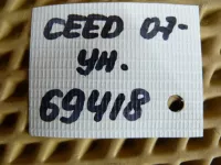 Петля двери багажника на Kia Ceed ED — фото 4