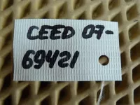Петля двери багажника на Kia Ceed ED — фото 4