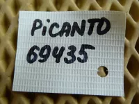 Петля двери багажника на Kia Picanto SA — фото 4