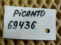 Петля двери багажника на Kia Picanto SA — фото 5