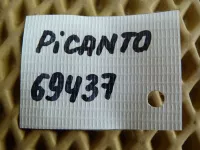 Петля двери багажника на Kia Picanto SA — фото 5