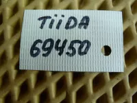 Петля двери багажника на Nissan Tiida C11 — фото 5