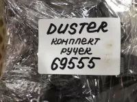 Ручка двери внутренняя на Renault Duster — фото 14