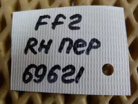Петля двери передней правой нижняя на Ford Focus II — фото 5
