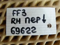 Петля двери передней правой нижняя на Ford Focus III — фото 3