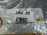 Солнцезащитный козырек, комплект на JAC S5 — фото 3