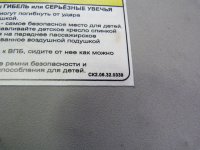 Козырек солнцезащитный внутренний правый на Kia Ceed ED — фото 3