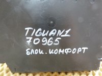 Блок комфорта на Volkswagen Tiguan — фото 5