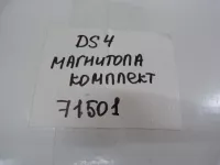 Магнитола на Citroen DS4 — фото 41