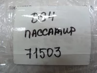 Подушка безопасности пассажирская в торпедо на Citroen DS4 — фото 10