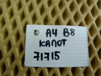 Крючок капота на Audi A4 B8 — фото 9