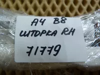 Подушка безопасности боковая шторка на Audi A4 B8 — фото 11