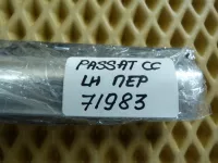 Бархотка стекла двери передней левой наружная на Volkswagen Passat CC B6 — фото 14