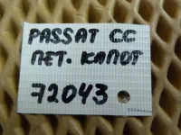 Петля капота на Volkswagen Passat CC B6 — фото 12