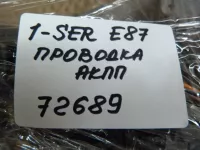 Проводка коса на BMW 1-Series E87 — фото 10
