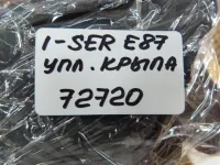Уплотнитель капота на BMW 1-Series E87 — фото 8