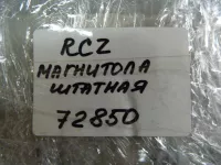 Магнитола на Peugeot RCZ — фото 10