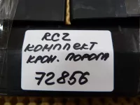 Кронштейн накладки на порог наружный на Peugeot RCZ — фото 17
