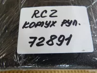 Кожух рулевой колонки на Peugeot RCZ — фото 10