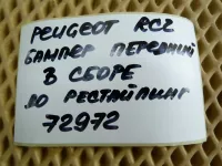 Бампер передний на Peugeot RCZ — фото 42