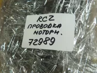 проводка моторная на Peugeot RCZ — фото 36