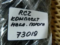 Накладка порога передняя левая на Peugeot RCZ — фото 22