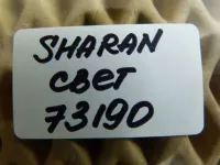 Датчик на Volkswagen Sharan — фото 5