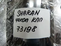 Чехол кулисы на Volkswagen Sharan — фото 8