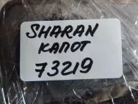 Замок капота на Volkswagen Sharan — фото 11