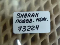 Фонарь подсветки номера на Volkswagen Sharan — фото 8