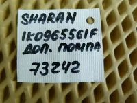Насос электрический на Volkswagen Sharan — фото 8