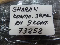Комплект зеркал на Volkswagen Sharan — фото 28