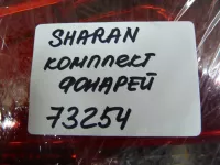 Фонарь задний на Volkswagen Sharan — фото 25