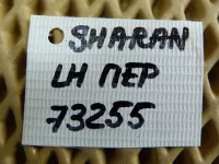 Локер передний левый на Volkswagen Sharan — фото 20