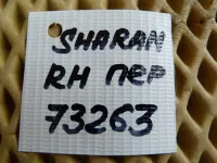 Петля двери передней правой верхняя на Volkswagen Sharan — фото 6